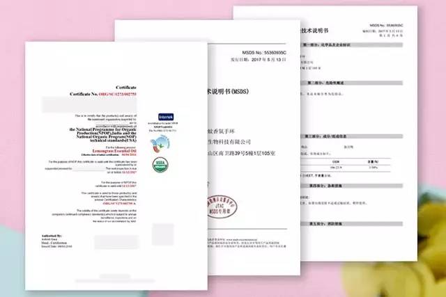 不带薄荷的驱蚊手环 (超级好用的一款驱蚊手环)