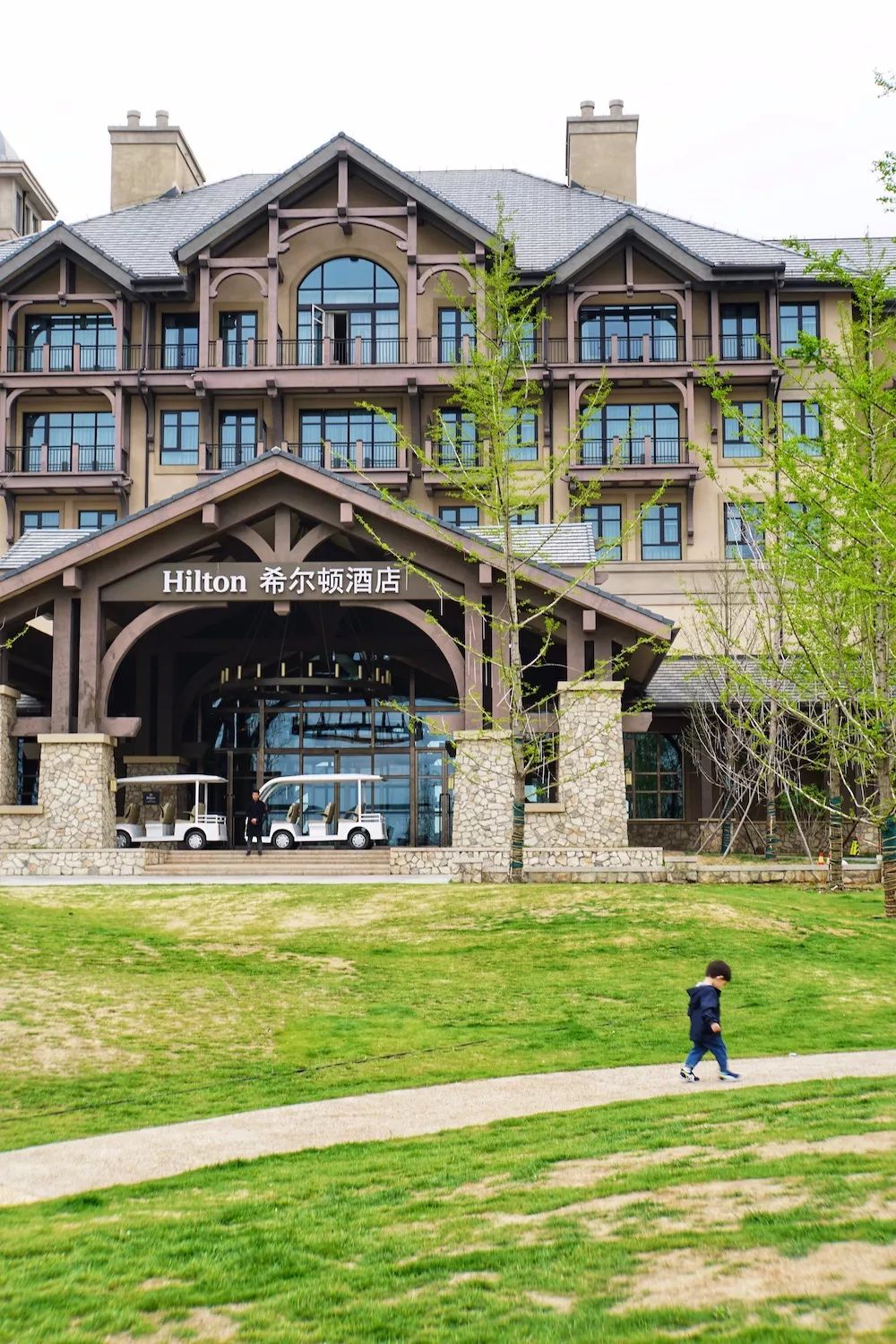 文安鲁能酒店团购,文安鲁能希尔顿酒店三八节自助餐