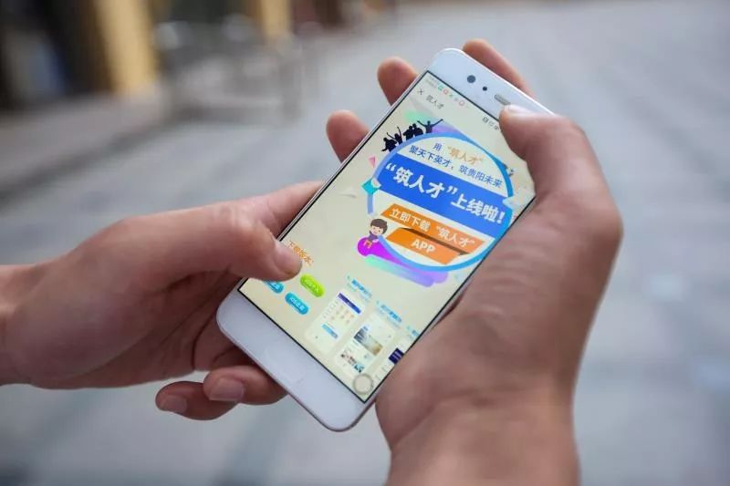 贵州人才博览会官网2021直播,第二十届贵州人才博览会