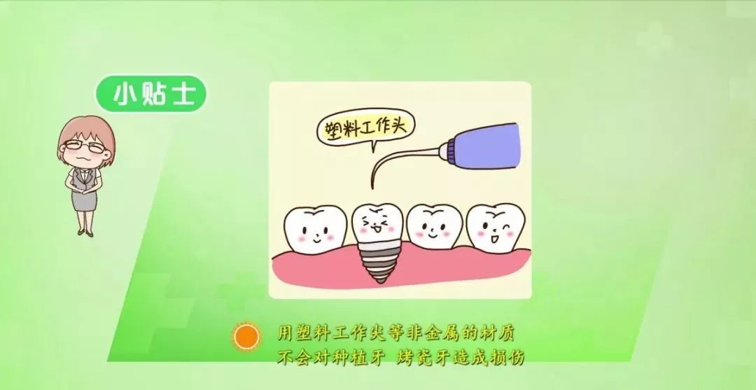 洗牙的危害与好处,洗牙对牙齿的影响