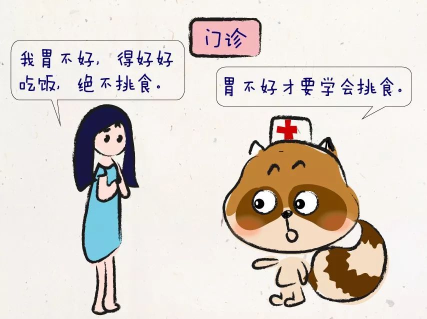 别再折磨你的胃了！（后果很严重）