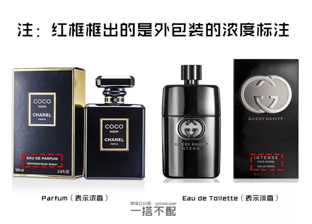 新手不踩坑男士香水,男士香水小白入坑
