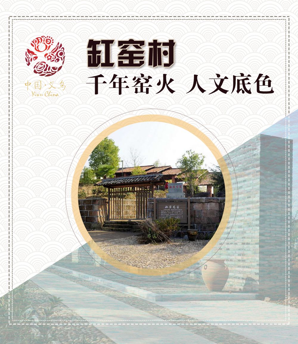 义乌人五一去哪玩,义乌个人攻略