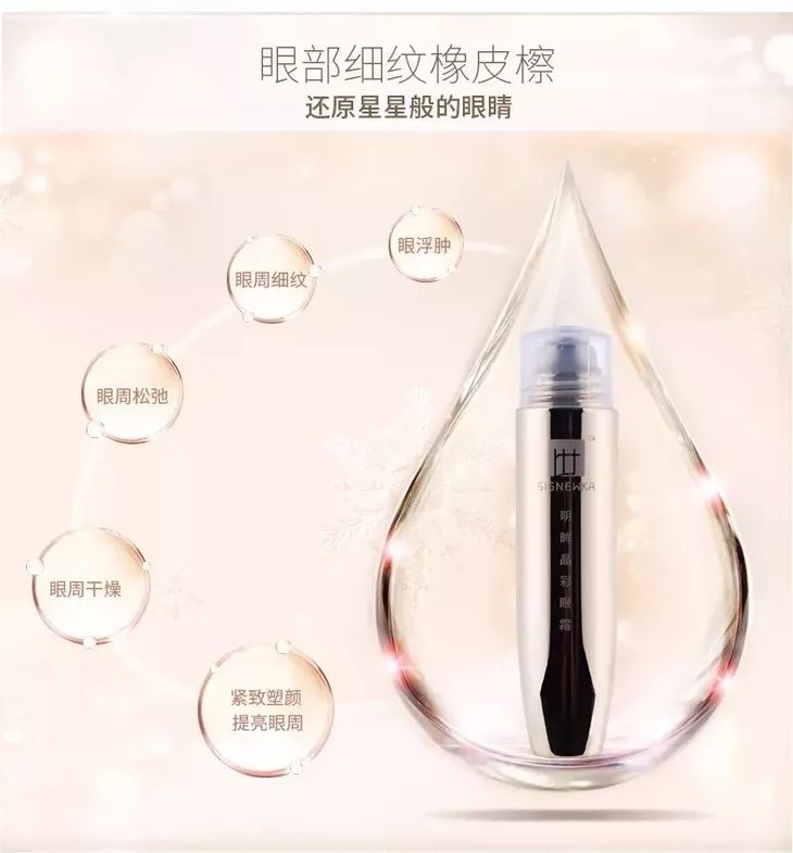 德国变态震动棒,啪啪啪间抚平眼袋、黑眼圈!不用开刀,就能让你年轻十岁!