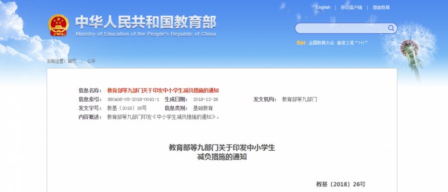 课外辅导班给家长带来的压力,辅导班是不是在给家长制造焦虑