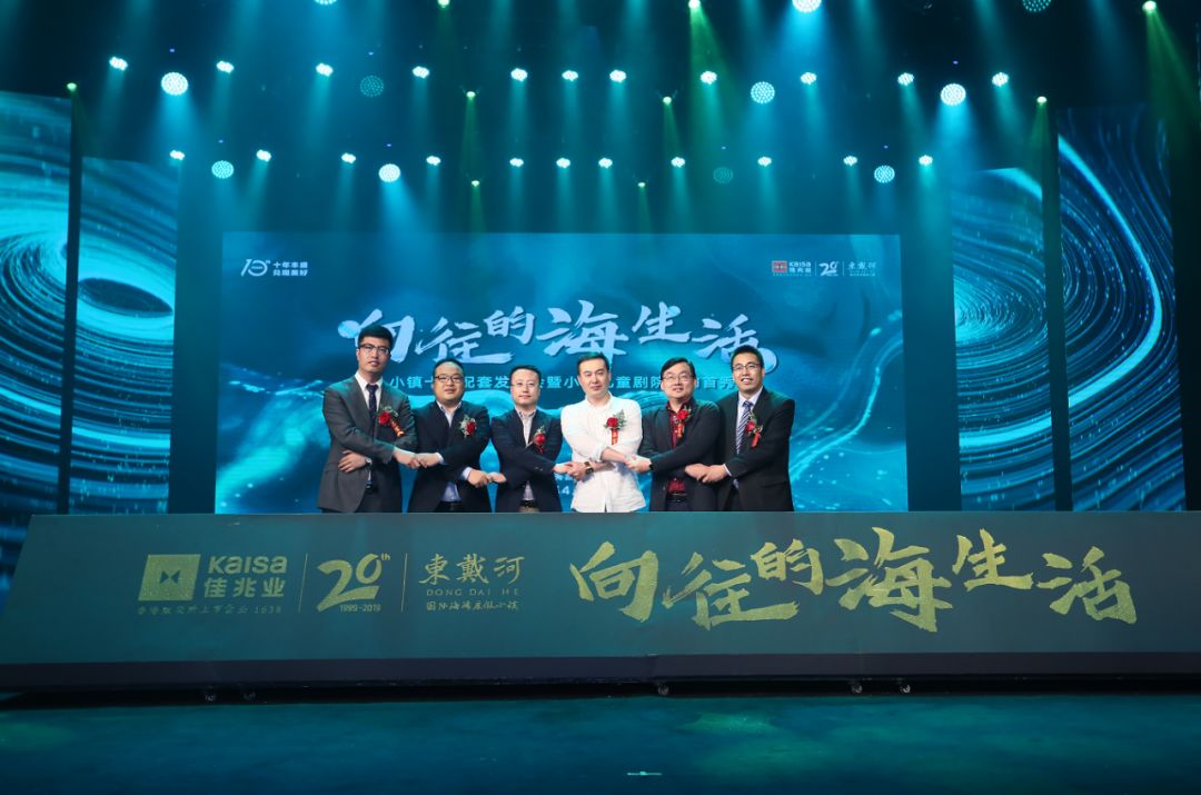 北方人从此不稀罕去海南买海景房了？在北纬41°有了一片海叫东戴河！