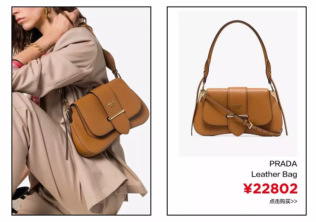 一夜之间,这款包攻占了代购圈