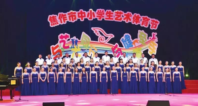 焦作市教育发展规划,办好人民满意的教育促进教育公平