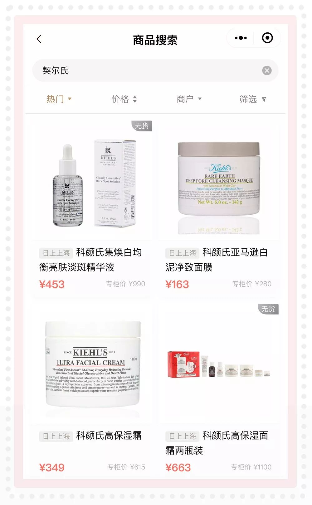 大牌化妆品哪里买便宜好用,大牌化妆品哪里买划算