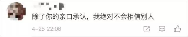 东方神起朴有天吸毒在韩国喷成筛子，而中国粉丝却说永远不离不弃....