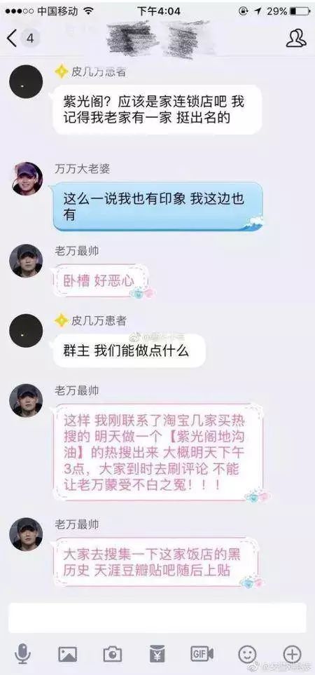 东方神起朴有天吸毒在韩国喷成筛子，而中国粉丝却说永远不离不弃....