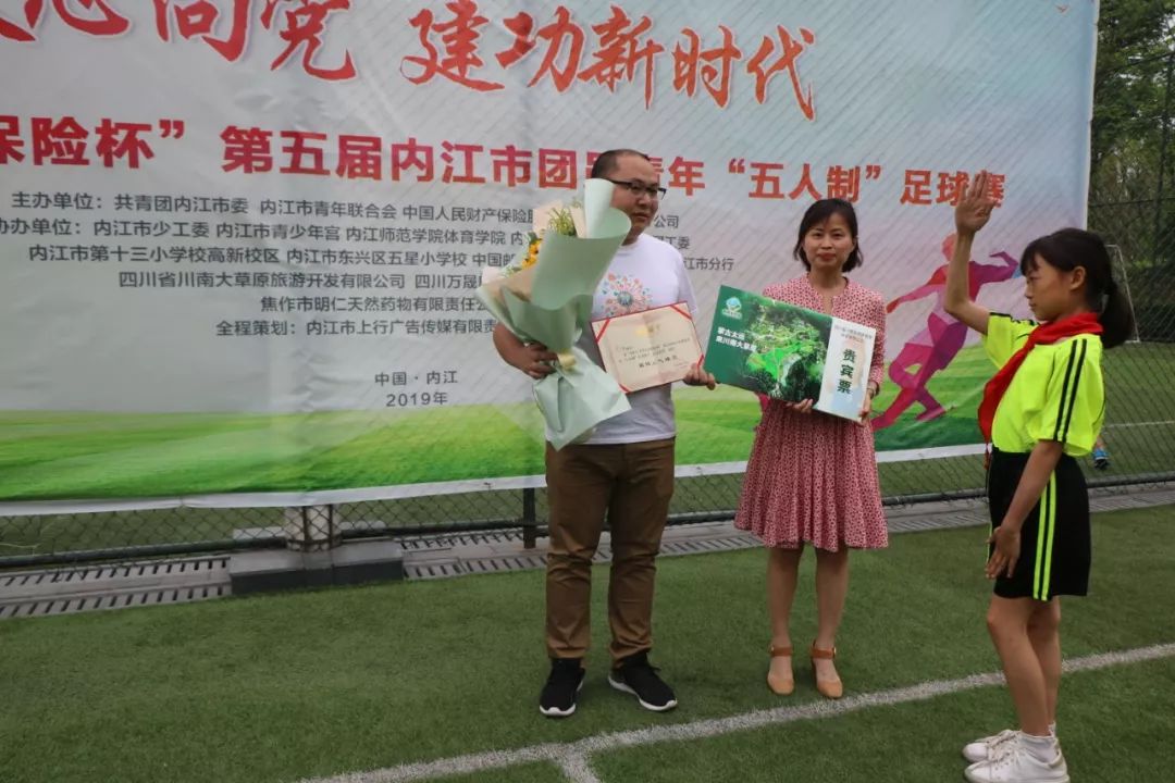 市足协五人制足球赛精彩收官,青春心向党建功新时代第六期