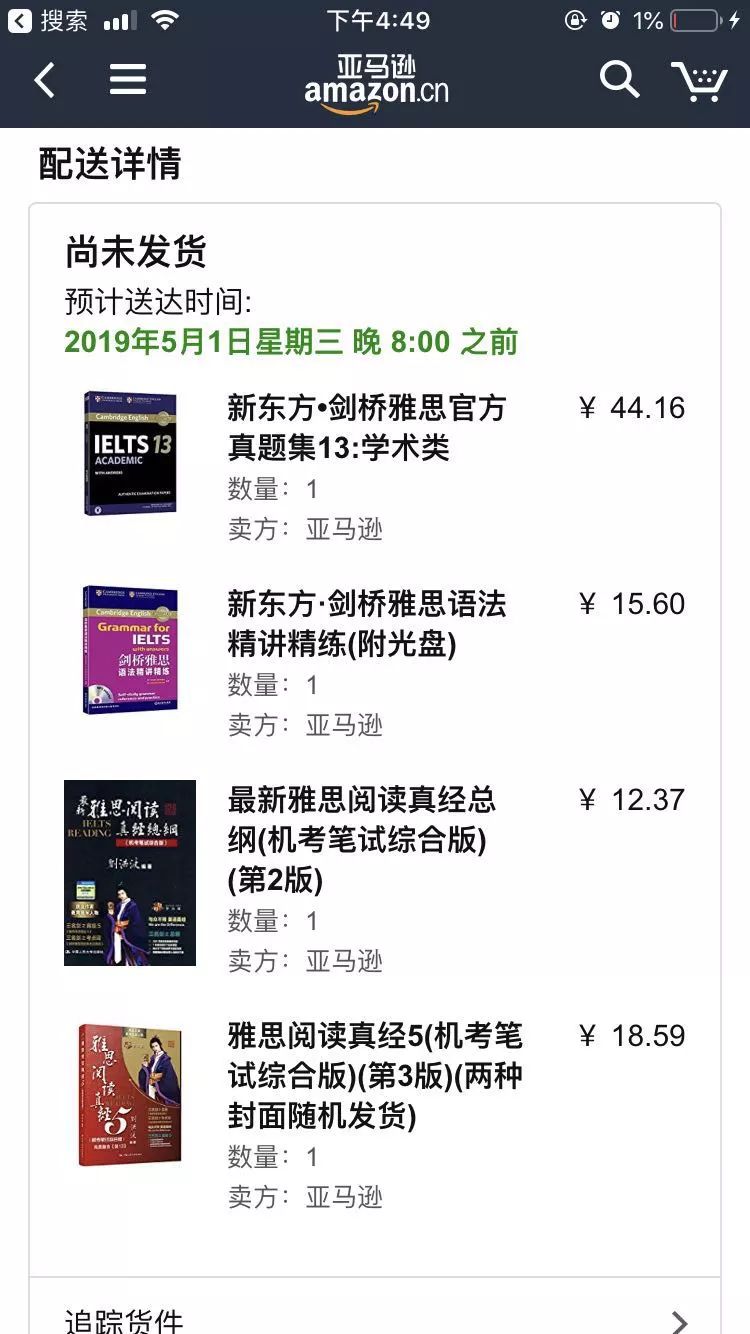 亚马逊2022年大促,亚马逊清仓商品购买