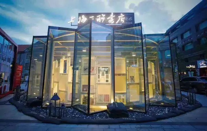 值得打卡的十家书店,没去过这些书店别说自己有腔调