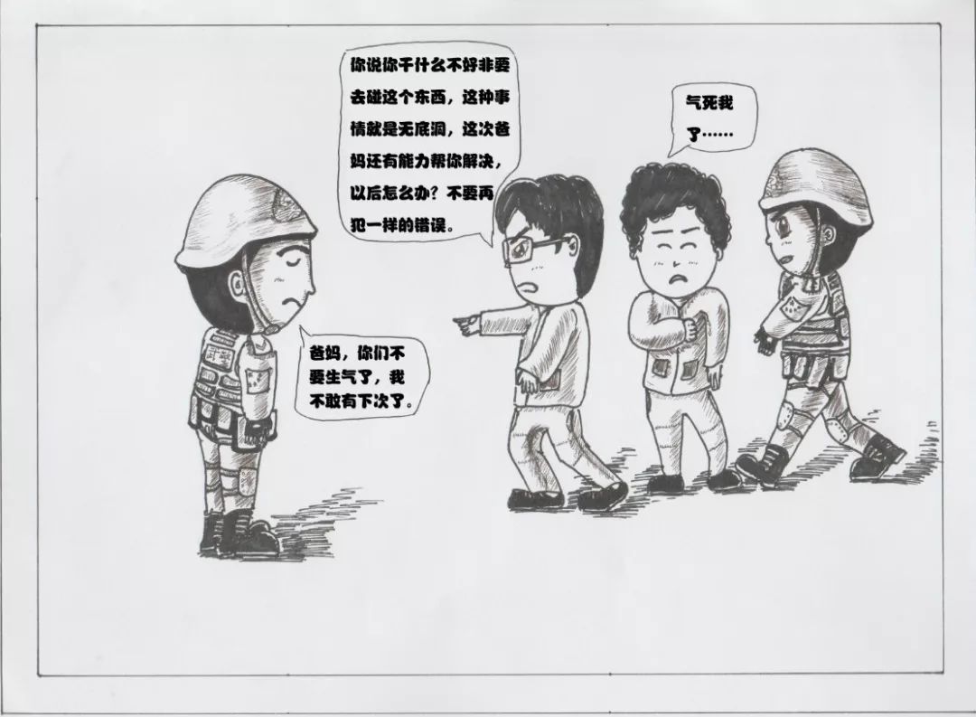 漫说网络|“网贷”就是个坑,你还得起算我输!