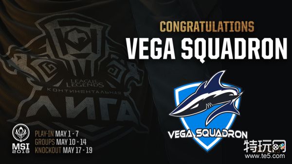 2019年MSI入围赛战队巡礼：老朋友和新伙伴