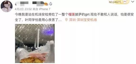 紧急提醒出门需要注意什么,出门旅行哪些东西不能带上飞机