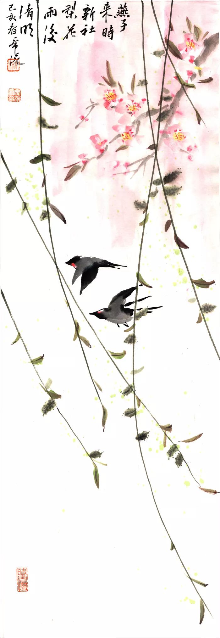 以爱启文百里成蹊全文,以爱启航文字