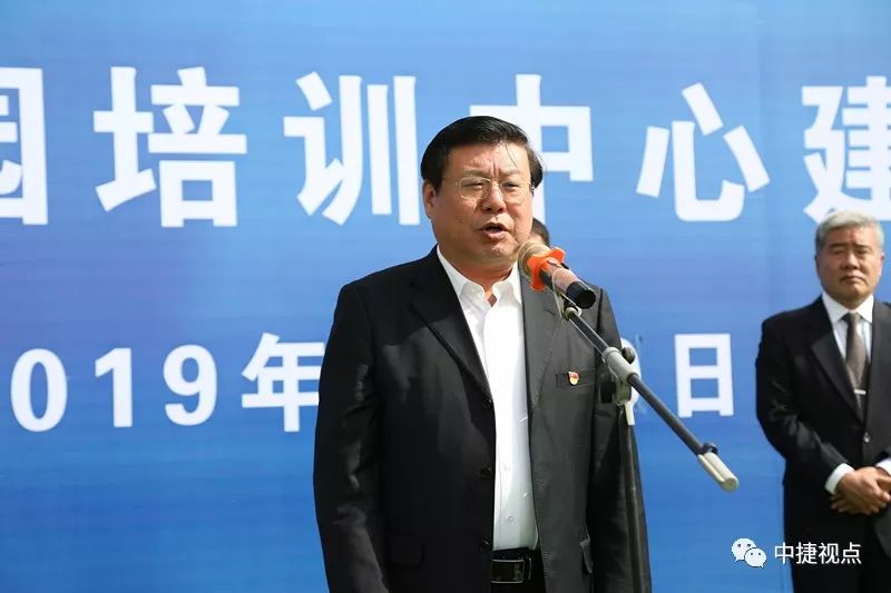 中国—中东欧（沧州）中小企业合作区五大先导工程首开工项目—沧州中捷北航教育园培训中心项目建设按下“启动键”