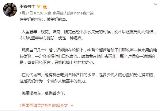 喜欢吃榴莲的人有钱,真正爱吃水果的人