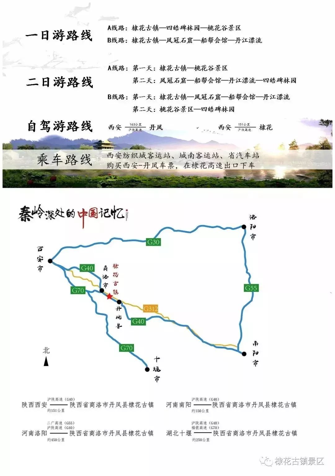 曲江创意谷游玩攻略,深宫曲江海静攻略