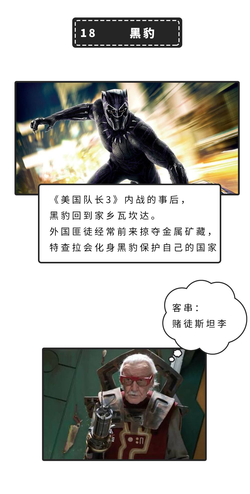 漫威电影和神盾局特工观影顺序,漫威电影全系列观影顺序x战警