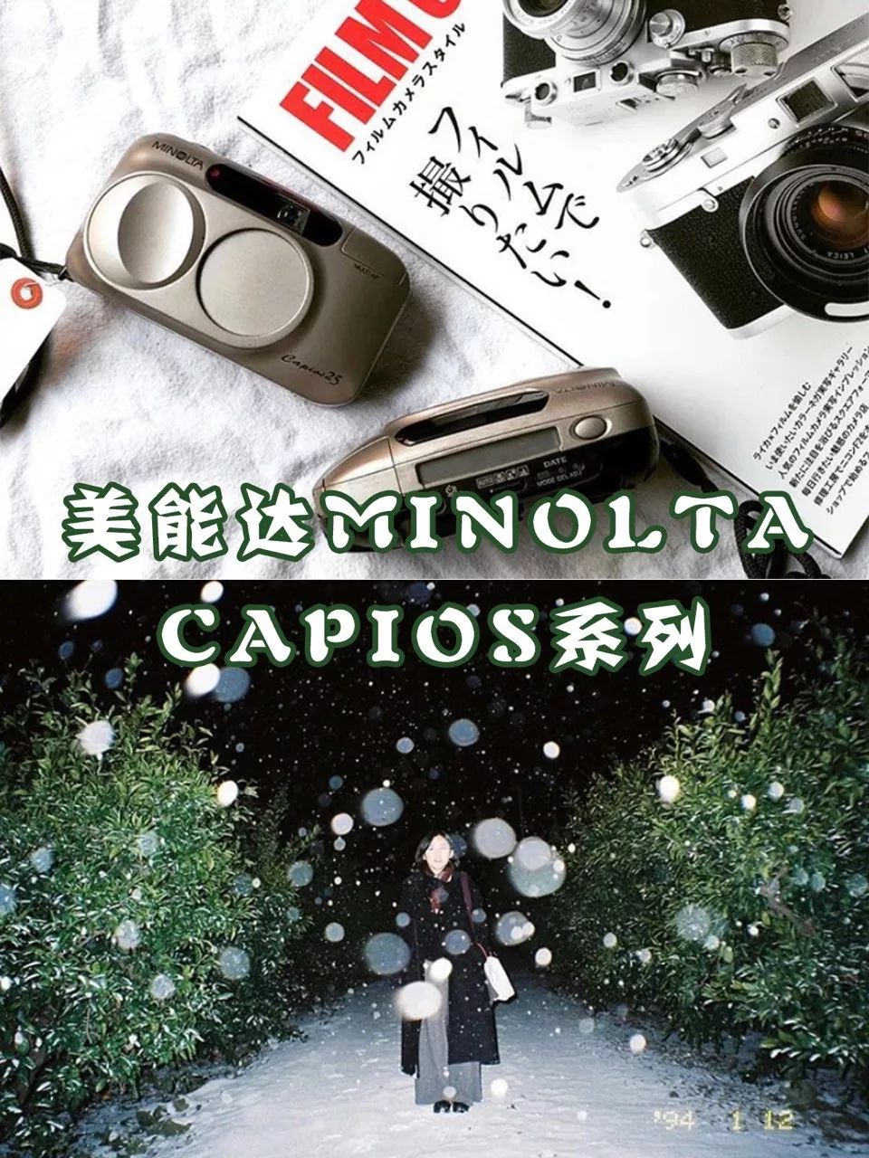 入坑手动胶片机的注意事项,比较好的胶片机推荐