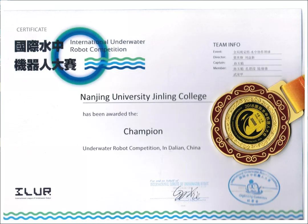 *京大南**学金陵学院“iNJUers之南青之星”投票开启