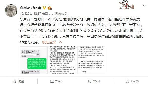 一夜之间我失去了两个朋友,一夜之间我失去了所有的朋友