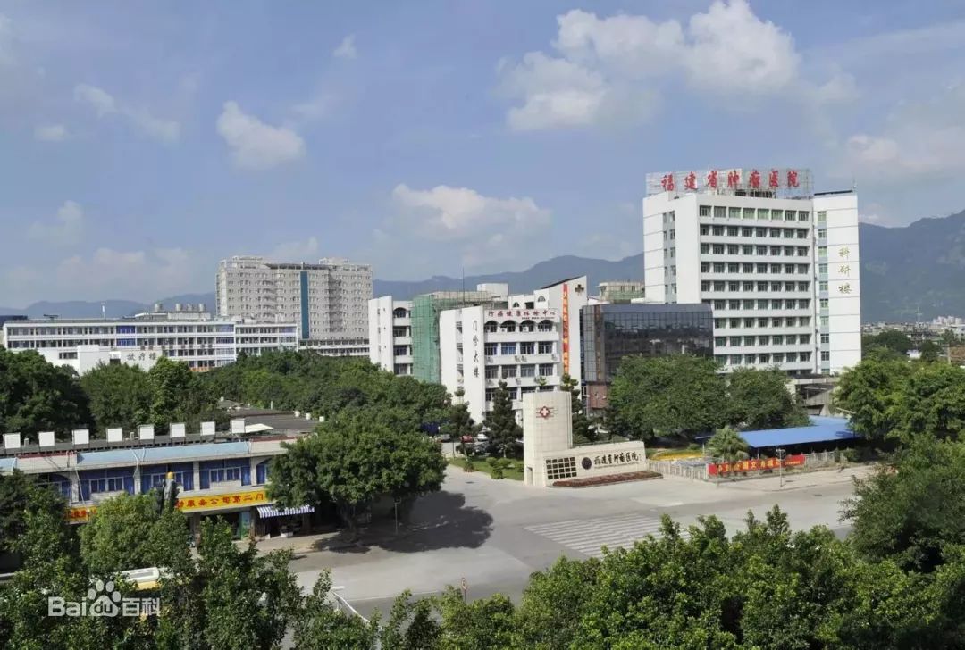 福建人在福州看病最好的医院,福州人看病都去哪个医院