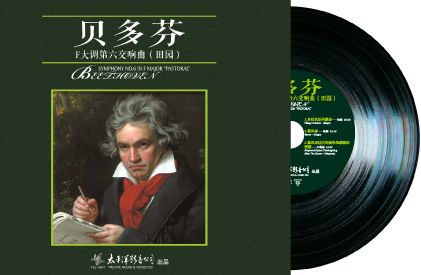 与命运抗争的强者贝多芬,反抗命运之人贝多芬