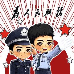 创建枫桥式公安派出所视频,2022年创建枫桥式公安派出所