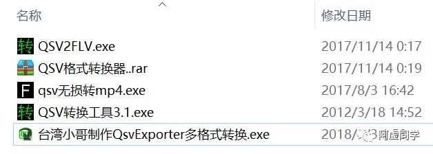 爱奇艺腾讯优酷视频下载,优酷视频如何转码成爱奇艺