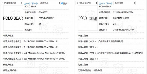 鍋噋olo鍜岀湡polo,鍋噋olo