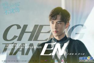 凉生我们可不可以不忧伤钟汉良23,凉生可不可以不忧伤孙怡拥抱天宇