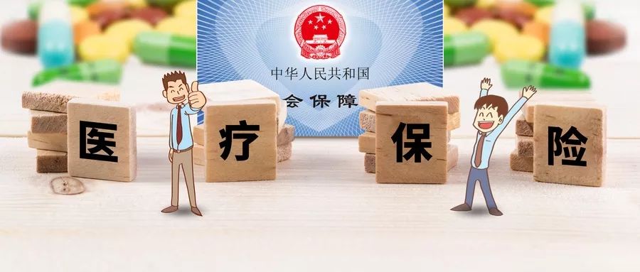 西安市医保卡丢失在哪里补办,西安医保卡丢了怎么查卡号