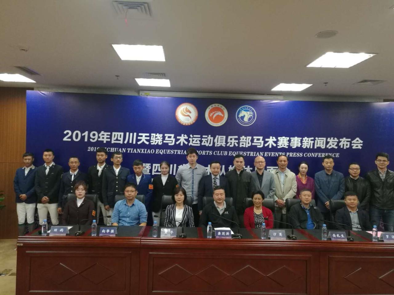 全运会马术冠军,全运会四川队金牌