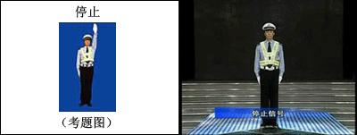 可变车道标志标线图解,交通手势和交通标志标线识图