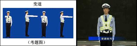 可变车道标志标线图解,交通手势和交通标志标线识图