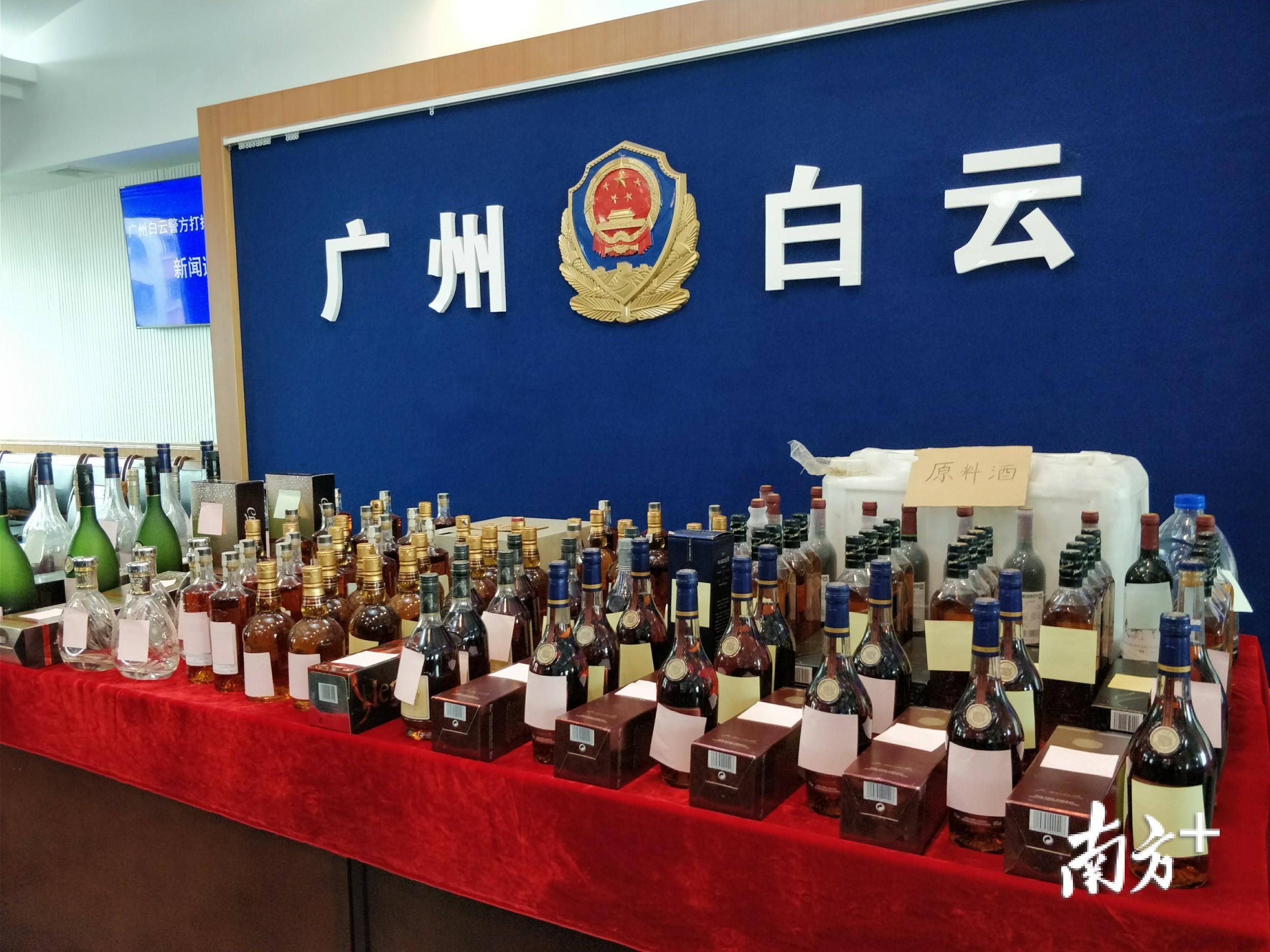 警方跨省抓假酒团伙,卖假酒公安部门能追查到吗