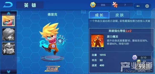 锤锤大乱斗小游戏免费试玩,微游小游戏推荐