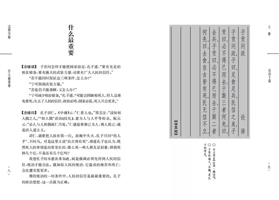 写给青少年的古文观止全五册书籍,国学经典赠书