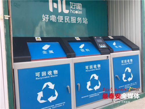 泰山垃圾分类工作,泰山区垃圾分类覆盖率