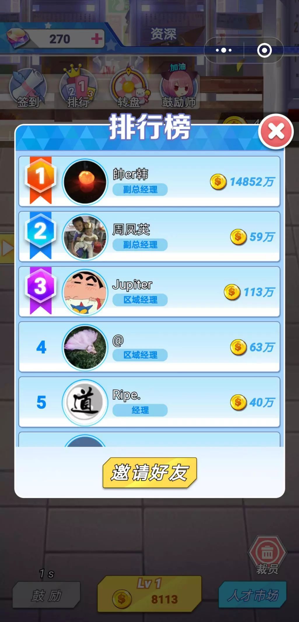 微信小游戏升战力攻略,微信小游戏升战力