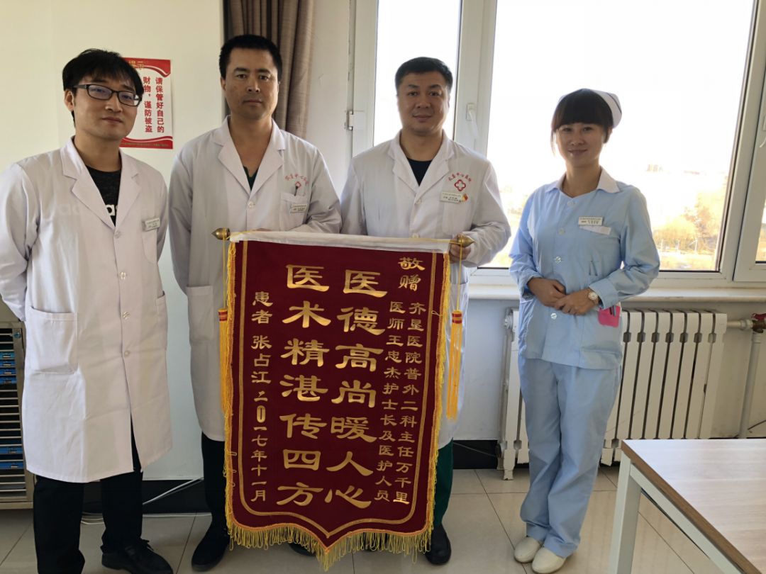 青春榜样｜第五届北大荒青年五四奖章获奖人——万千里