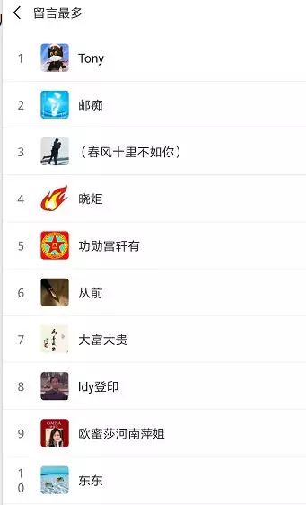 5月7日每天3分钟尽览天下事(民族运动会明日釆集火种/郑州钱学森实验学校招生细则公布)