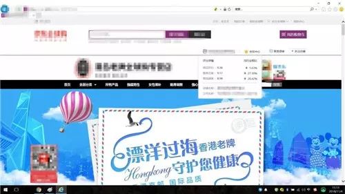 香港代购绿盒药真假,香港的进口药真假