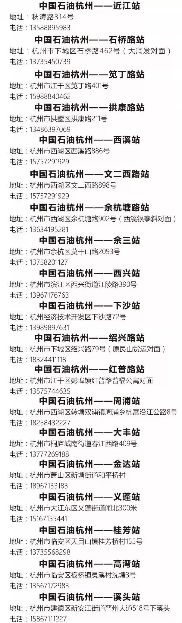 2020杭州民办中学学费出炉,2023年杭州市民办小学学费统计