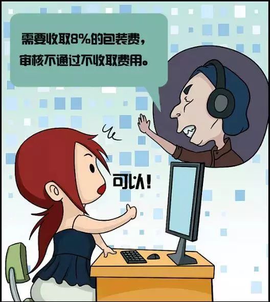 网上办贷需要什么app,网上办理贷款流程详解