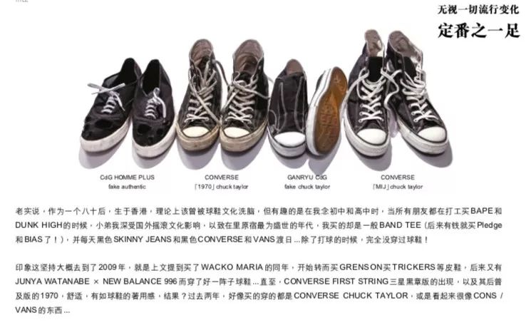 理性消费不买手表,理性购物不盲目囤积